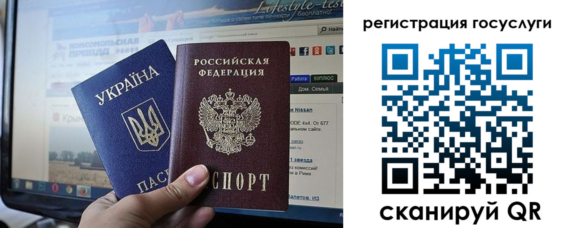 временная регистрация поиск в Валдае